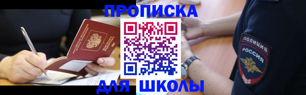 временная регистрация гарантия в Дудинке